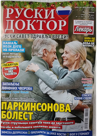 Magazin "Ruski doktor" Br.109