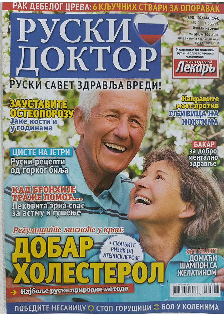 Magazin "Ruski doktor" Br.102