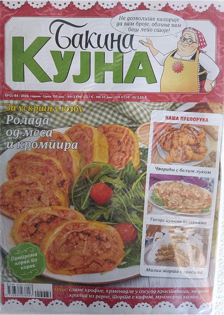 Magazin ''Bakina kujna" No.84