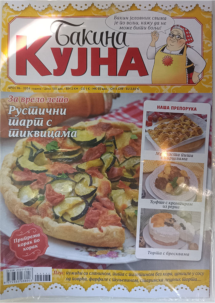 Magazin ''Bakina kujna" No.86