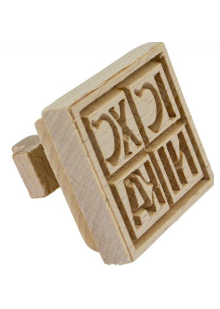 Wooden stamp for Slava cake