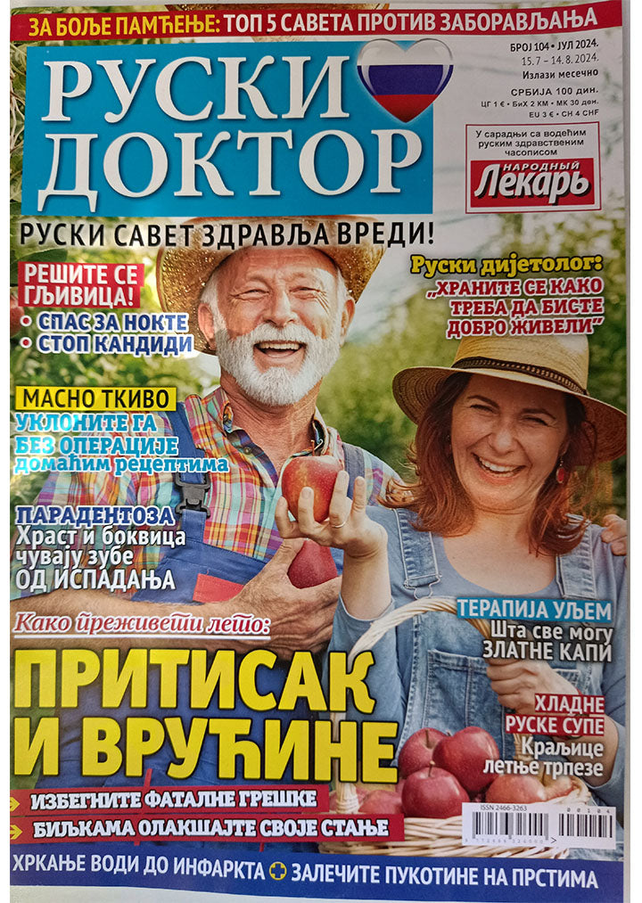 Magazin "Ruski doktor" Br.104