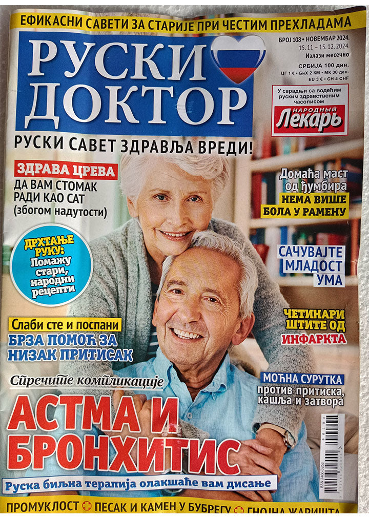 Magazin "Ruski doktor" Br.108