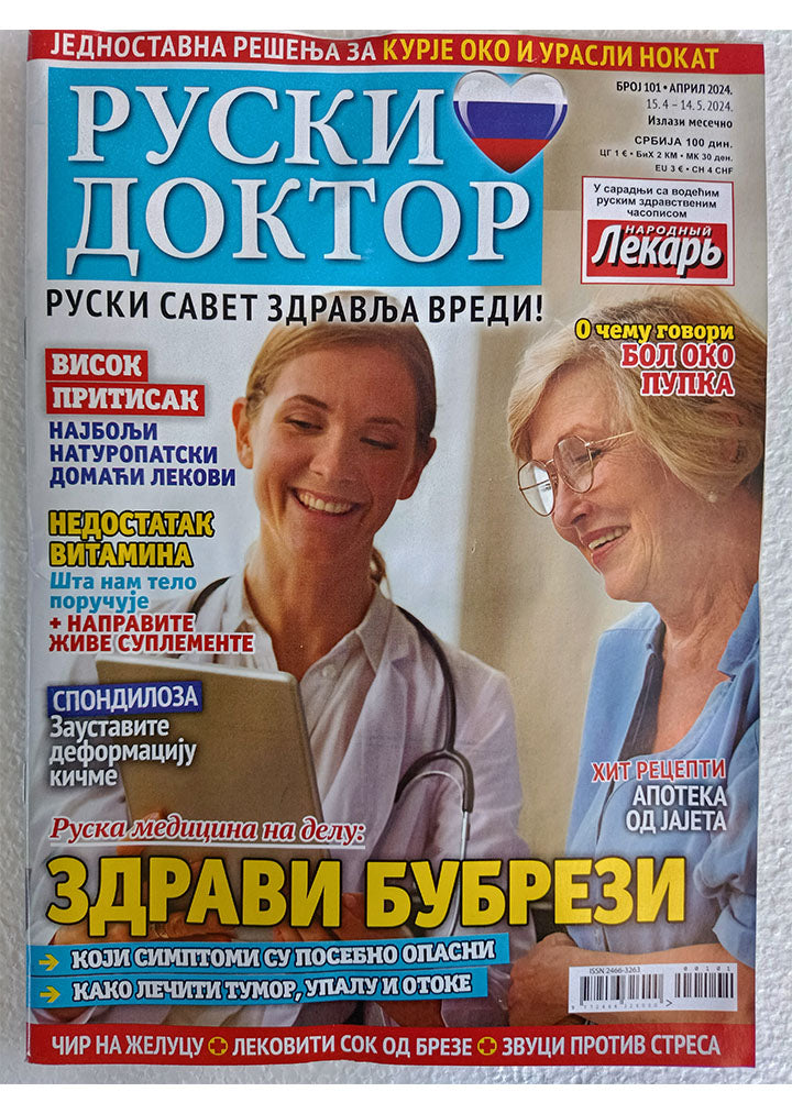 Magazin "Ruski doktor" Br.101