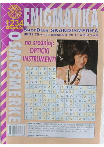 SkorDisk Skandismerka 75